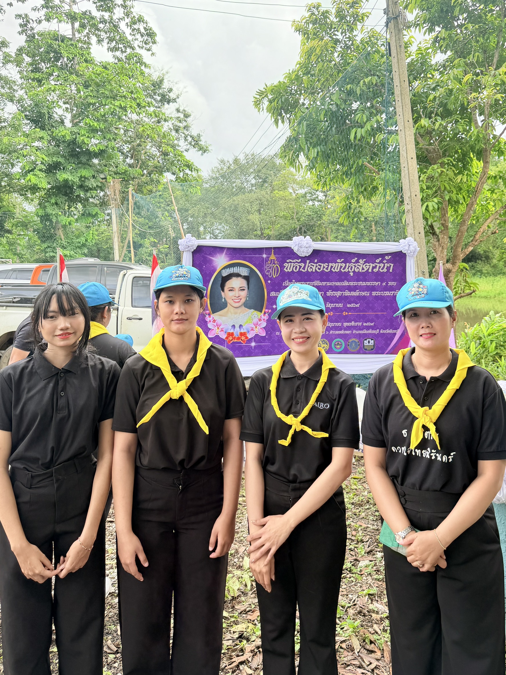 title - .ป.ก.จันทบุรี เข้าร่วมกิจกรรมจิตอาสาพัฒนาและปล่อยพันธุ์สัตว์น้ำ เนื่องในโอกาสพระราชพิธีมหามงคลเฉลิมพระชนมพรรษา 4 รอบ สมเด็จพระนางเจ้าสุทิดา พัชรสุธาพิมลลักษณ พระบรมราชินี
